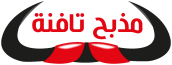 مذبح تافنة